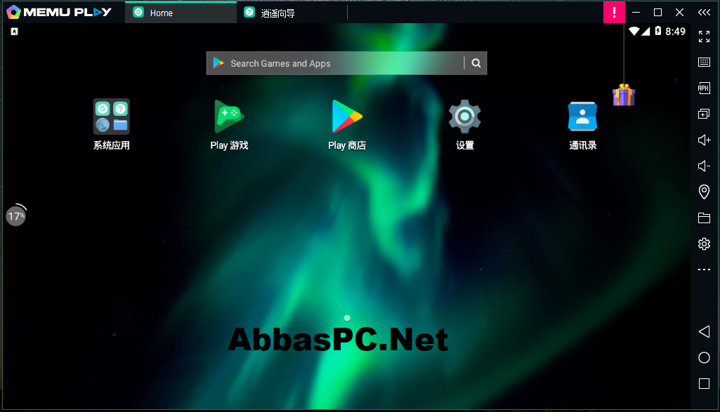 MEmu Android Emulator Full Version Download MEmu Android Emulator Full Version Download