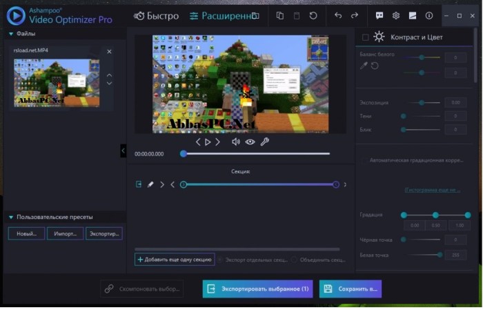 Ashampoo Video Optimizer Pro Full Version Cracked Ashampoo Video Optimizer Pro Full Version Cracked